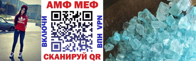 Купить  Углич  АМФ VHQ 