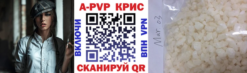 Альфа ПВП СК КРИС  Купить  Углич 