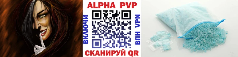 А ПВП мука Углич