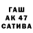 Альфа ПВП крисы CK Dalan_game