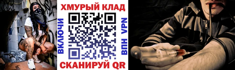 Купить где  Углич  Героин афганец 