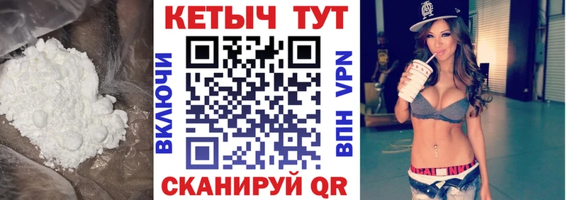 Купить закладки  Углич  КЕТАМИН ketamine 