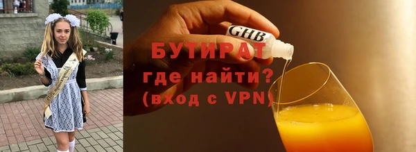 амфетамин Киренск