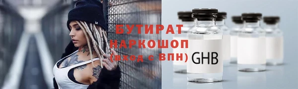 дживик Кинешма
