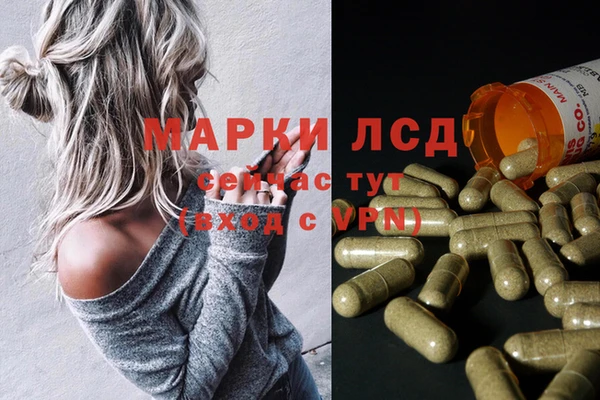 амфетамин Киренск