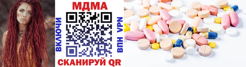 MDMA Molly  Купить  Углич 