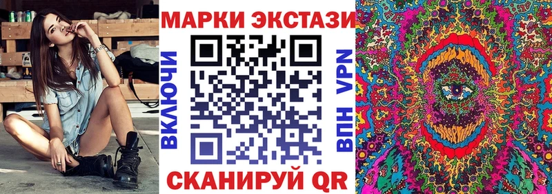 Марки 25I-NBOMe 1500мкг  Купить где  Углич 